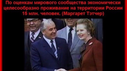 Люди Марьинки, не нужные Западу (Англосаксам)